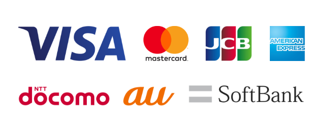 クレジットカード決済（VISA、mastercard、JCB、AMERICANEXPRESS）、キャリア決済（d払い、auかんたん決済、ソフトバンクまとめて支払い）